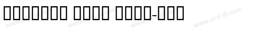 Gilmour Bold Bold字体转换